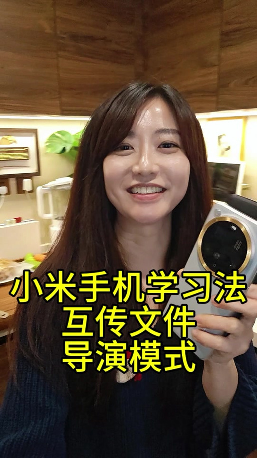 苹果跟小米怎么互传照片游戏截图