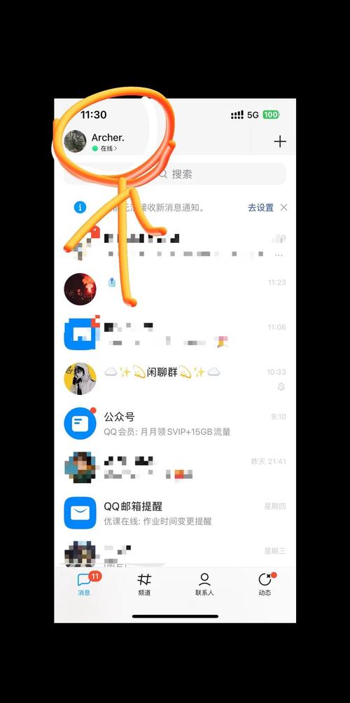 电话被拉黑了怎么才能打通电话缩略图
