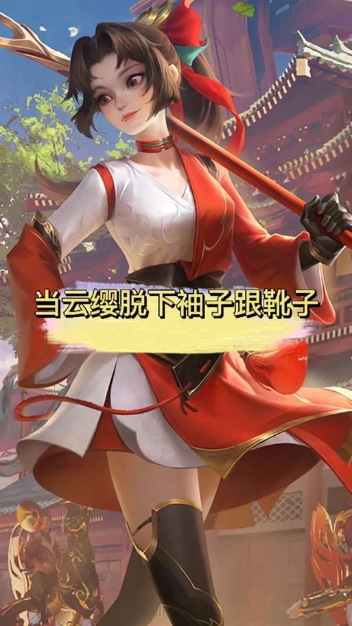 云缨的浮殇TXT百度云小说图标