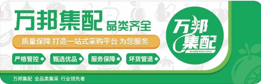 万邦物流平台