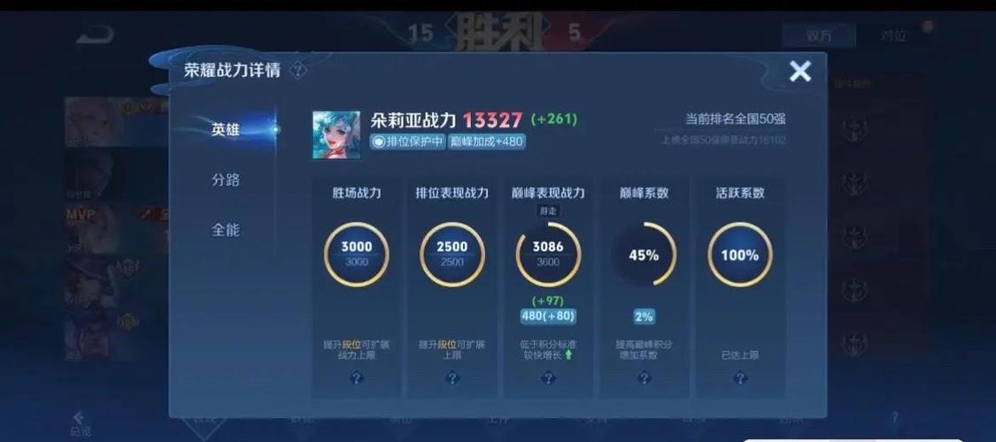 王者查战绩黑科技