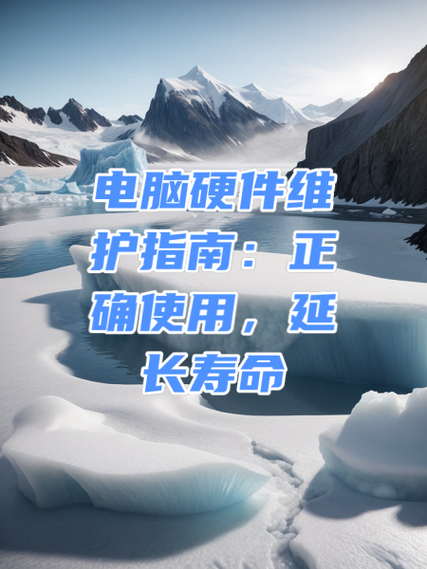 电脑的寿命一般多少年
