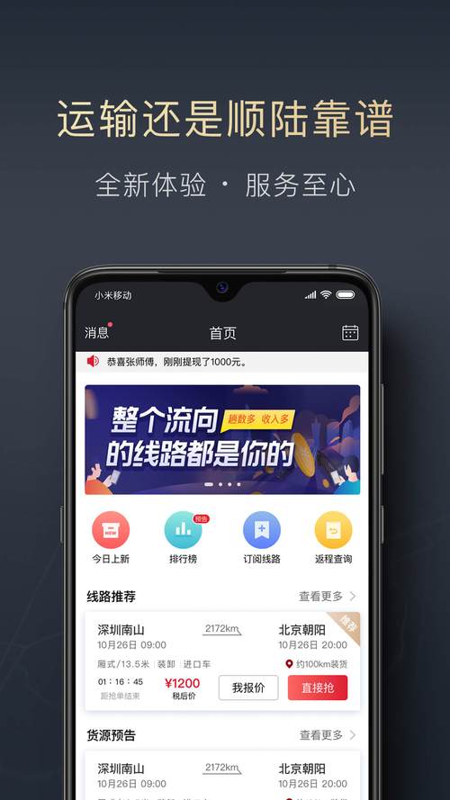 uplay手机客户端下载图标