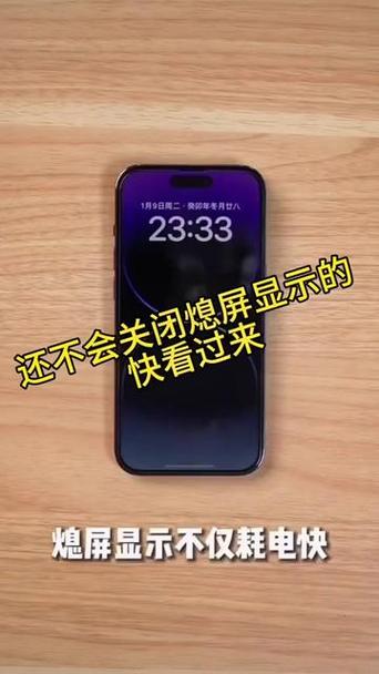 苹果手机突然熄屏截图