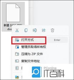 怎么把手机调成白色屏幕游戏截图