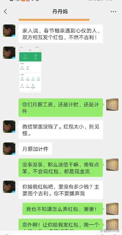 抖音私聊删除了别人能看到吗缩略图