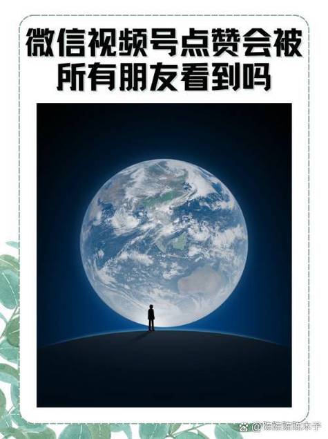 不点赞有嫉妒成分吗缩略图