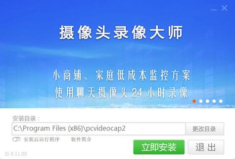 摄像头如何分享给别人游戏截图