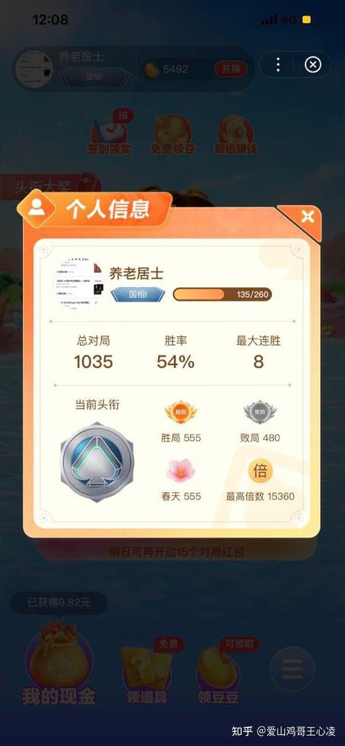 快手极速版能分10亿吗图标