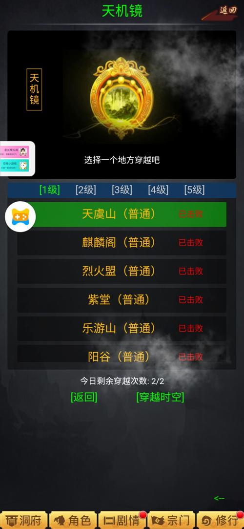 qq界面变成黑色