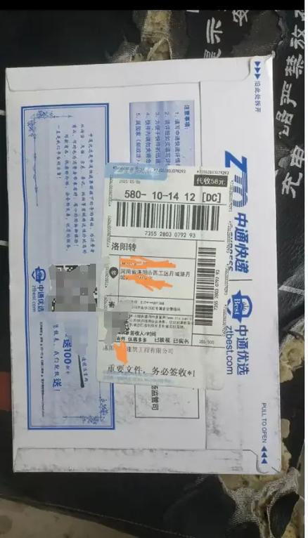 普通快递为什么不能到付截图
