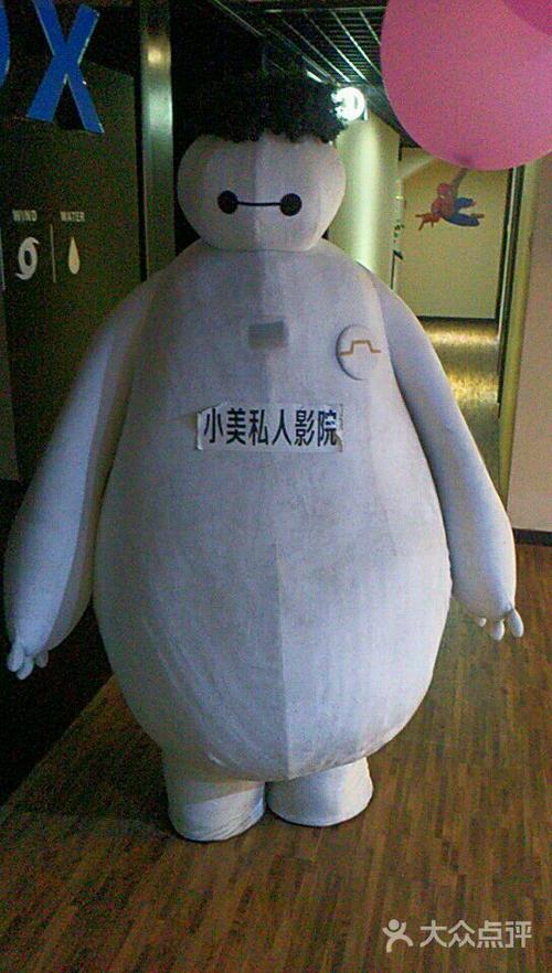 小美影院免费观看2023电视剧图标