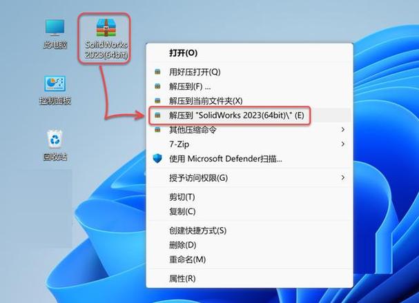 sw怎么另存为低版本截图