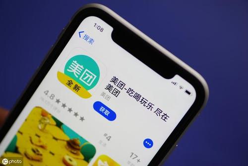 美团外卖异常报备步骤截图