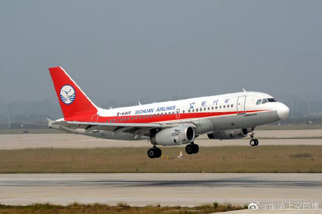 成都最厉害三个航空学校截图