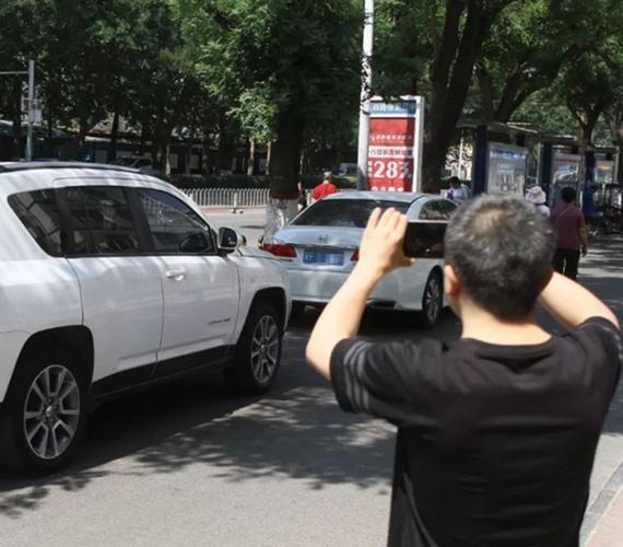 交通随手拍违章app官方下载缩略图