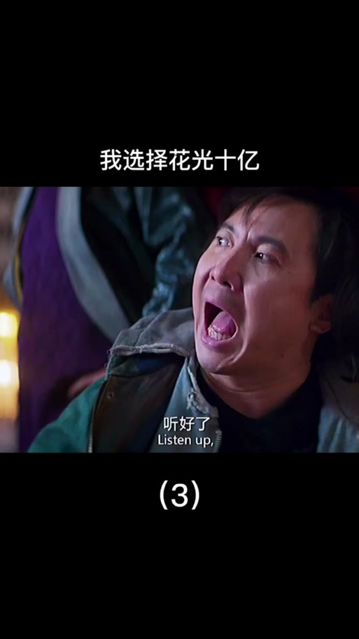 花光十亿挑战免广告版图标