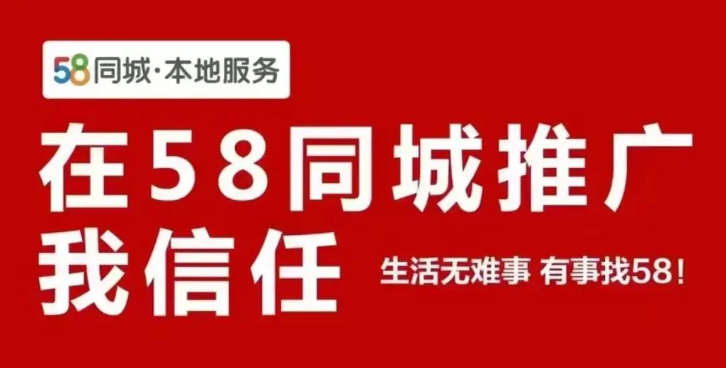 推广服务属于广告服务吗截图