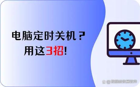 苹果闹钟定好了但是不响