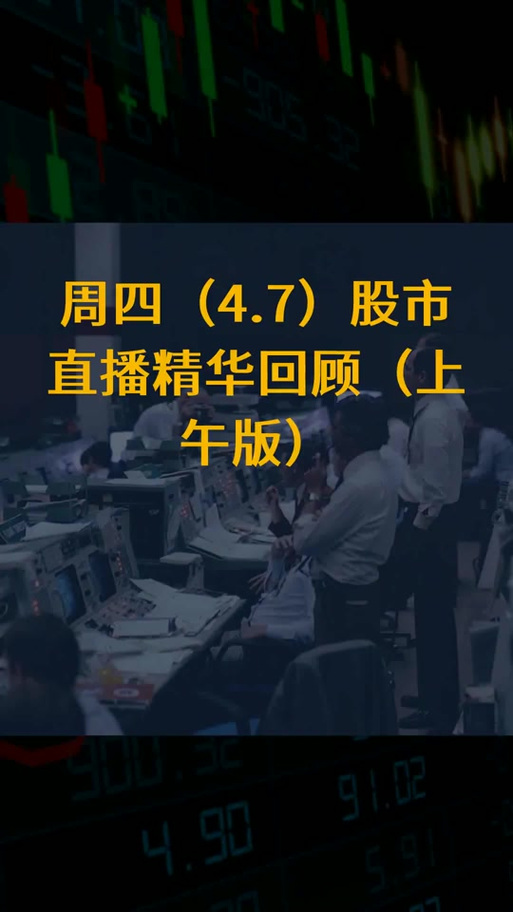 淘气天尊股评今日