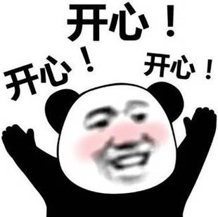 微信表情图标