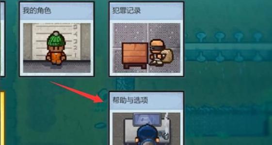 逃脱者二联机版中文版下载