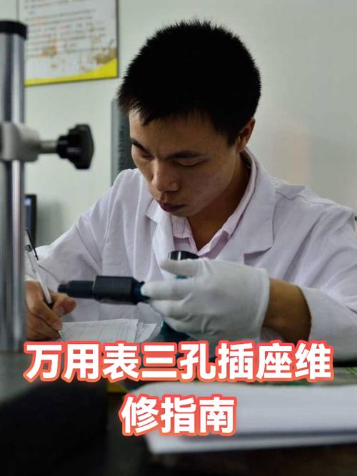 插座的弹簧出来了怎么装截图