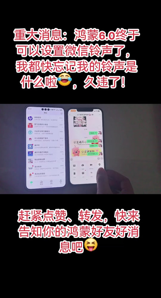 手机微信铃声不响是什么原因