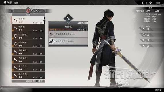 真三国无双4副将品质怎么看图标