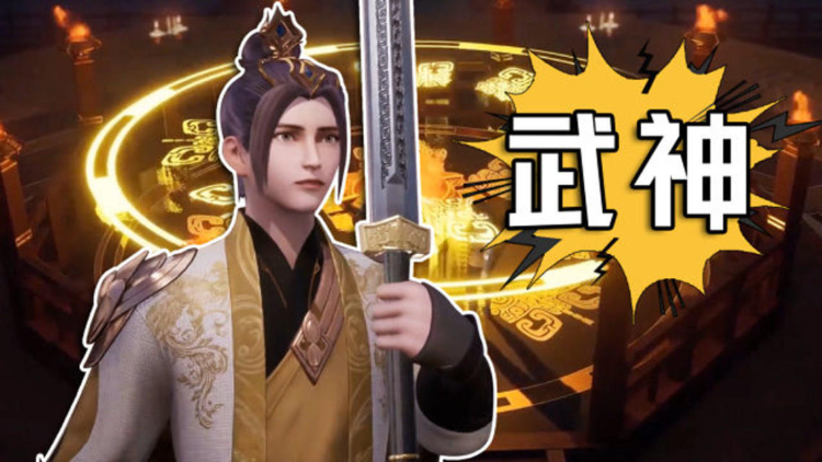 武神主宰秦尘最后的修为是什么截图