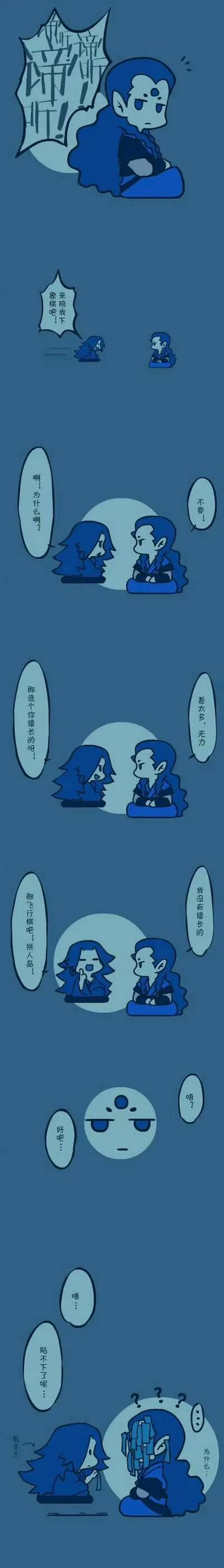 罗小黑漫画免费下拉式6漫画缩略图
