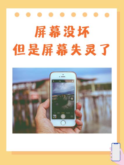 电脑屏幕显示不了桌面的东西截图