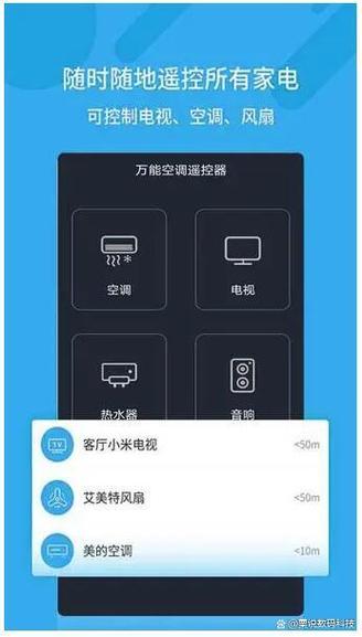 oppo手机万能遥控器在哪里