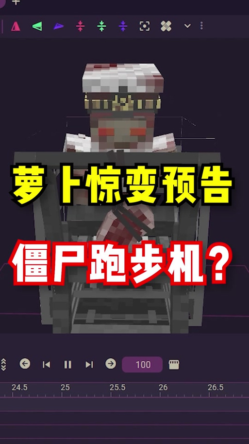 我的世界免费僵尸模组缩略图
