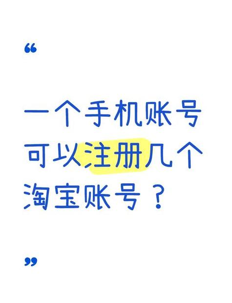 梦幻一个手机号可以绑定几个账号