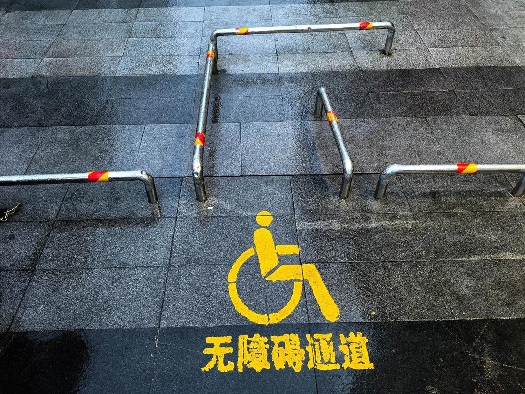 无障碍权限怎么打开游戏截图