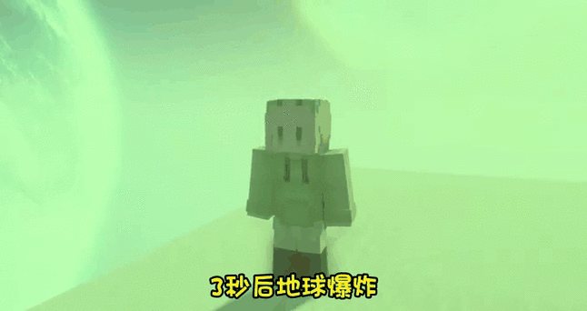 大白我的世界我是一只小僵尸生存缩略图