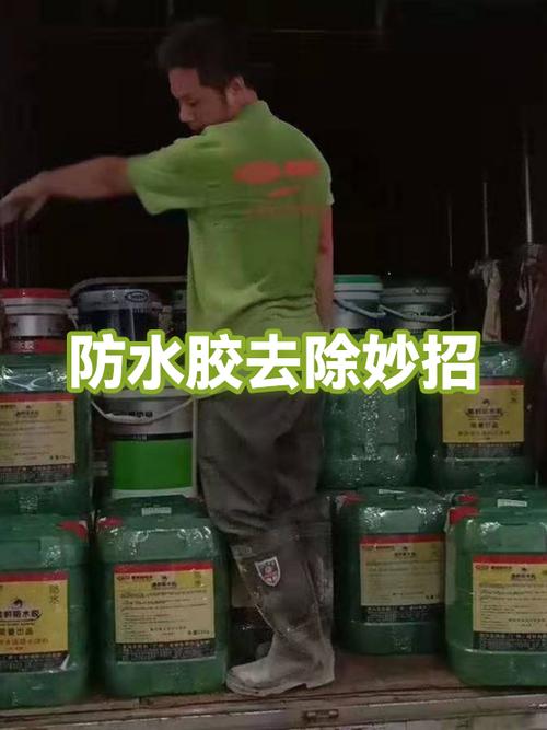 除胶小妙招图标