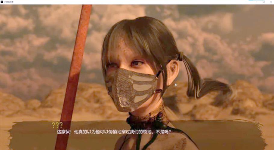 沙漠追猎者汉化下载截图
