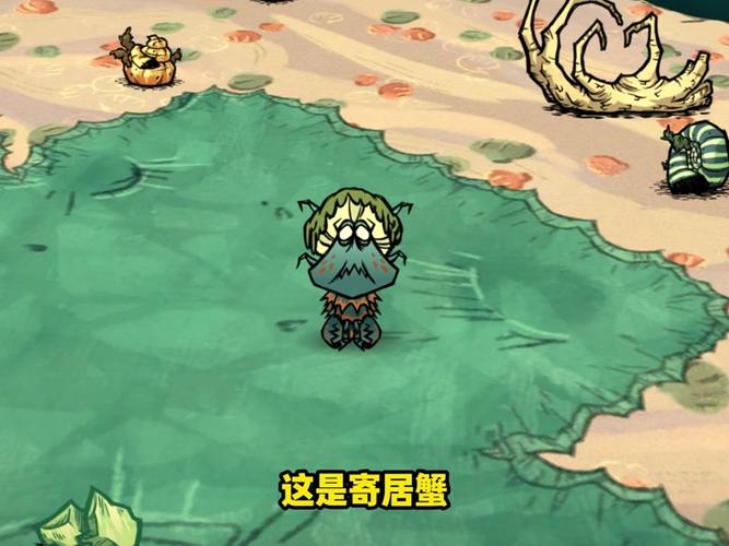 饥荒珍珠可以重复获得吗图标