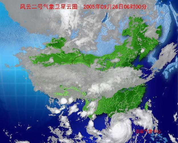 卫星云图2345天气预报缩略图
