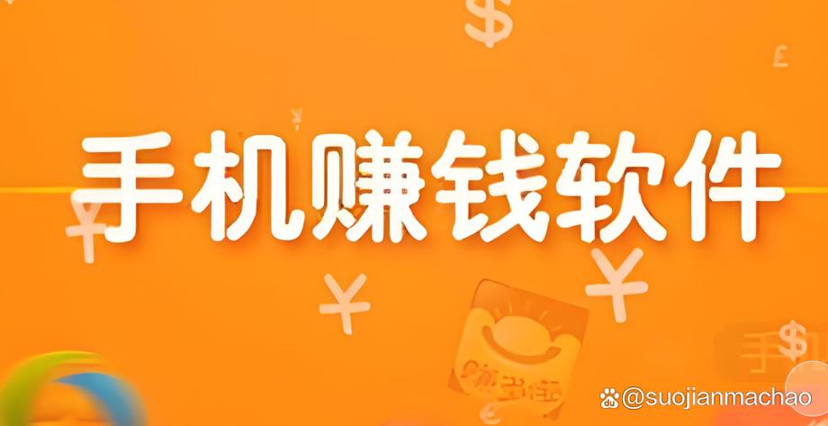 可赚钱的真实无广告软件游戏截图