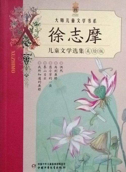 小说封面免费制作生成器图标