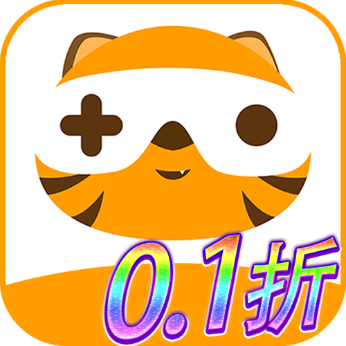 游小福0.05折下载截图