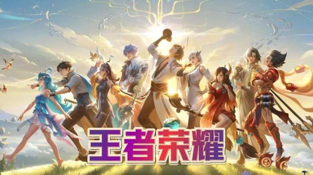 网易手游截图