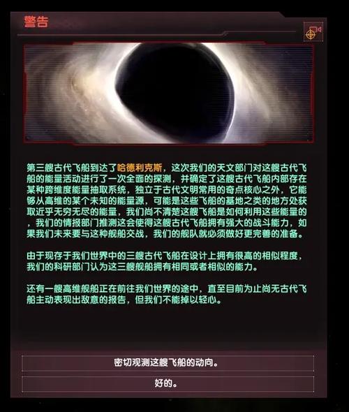 群星mod资源代码图标