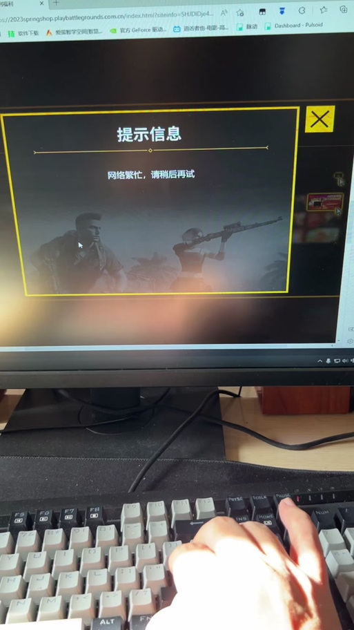 pubg怎么下载连点器截图