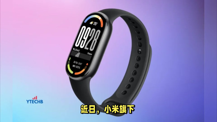 小米手环10怎么息屏截图