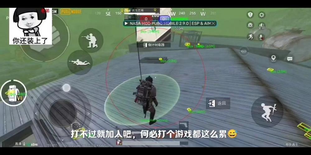 国际服科技直装
