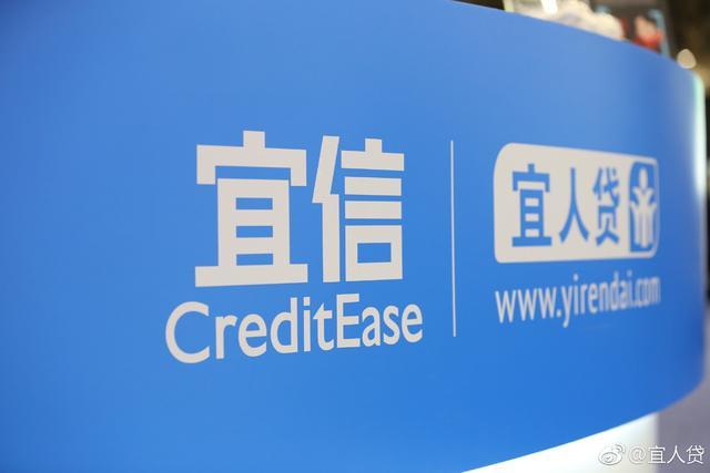 宜人贷好下款吗游戏截图